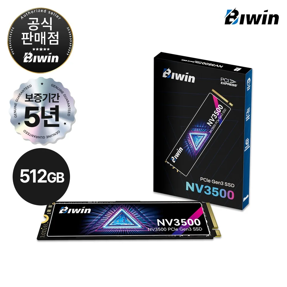 BIWIN Black Opal NV3500 M.2 NVMe TLC PCIe3.0x4 SSD 512GB 가격 추이 BIWIN Black Opal NV3500 M.2 NVMe TLC PCIe3.0x4 SSD 512GB - 최저가 157,500원