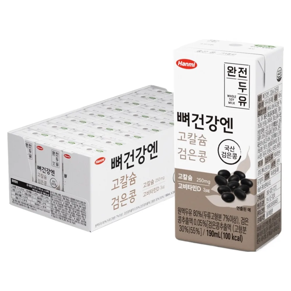 완전두유 검은콩 고칼슘 두유 가격 추이 완전두유 검은콩 고칼슘 두유 - 최저가 9,300원