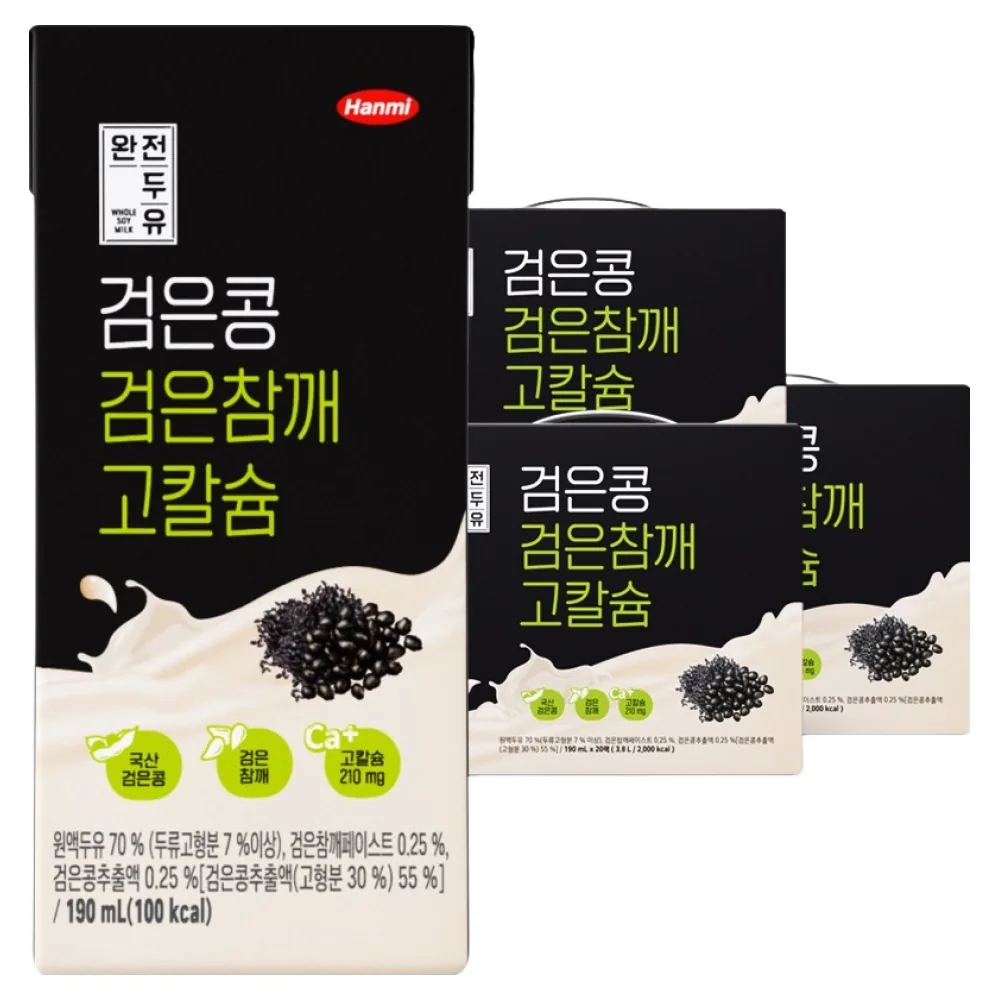 전두유 검은콩 검은참깨 고칼슘 가격 추이 전두유 검은콩 검은참깨 고칼슘 - 최저가 7,700원