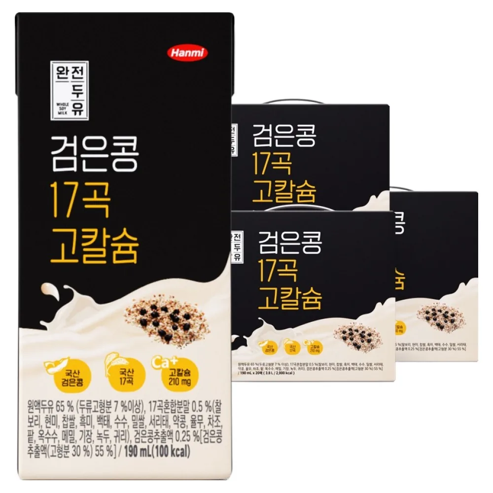 전두유 검은콩 17곡 고칼슘 두유 가격 추이 전두유 검은콩 17곡 고칼슘 두유 - 최저가 5,710원