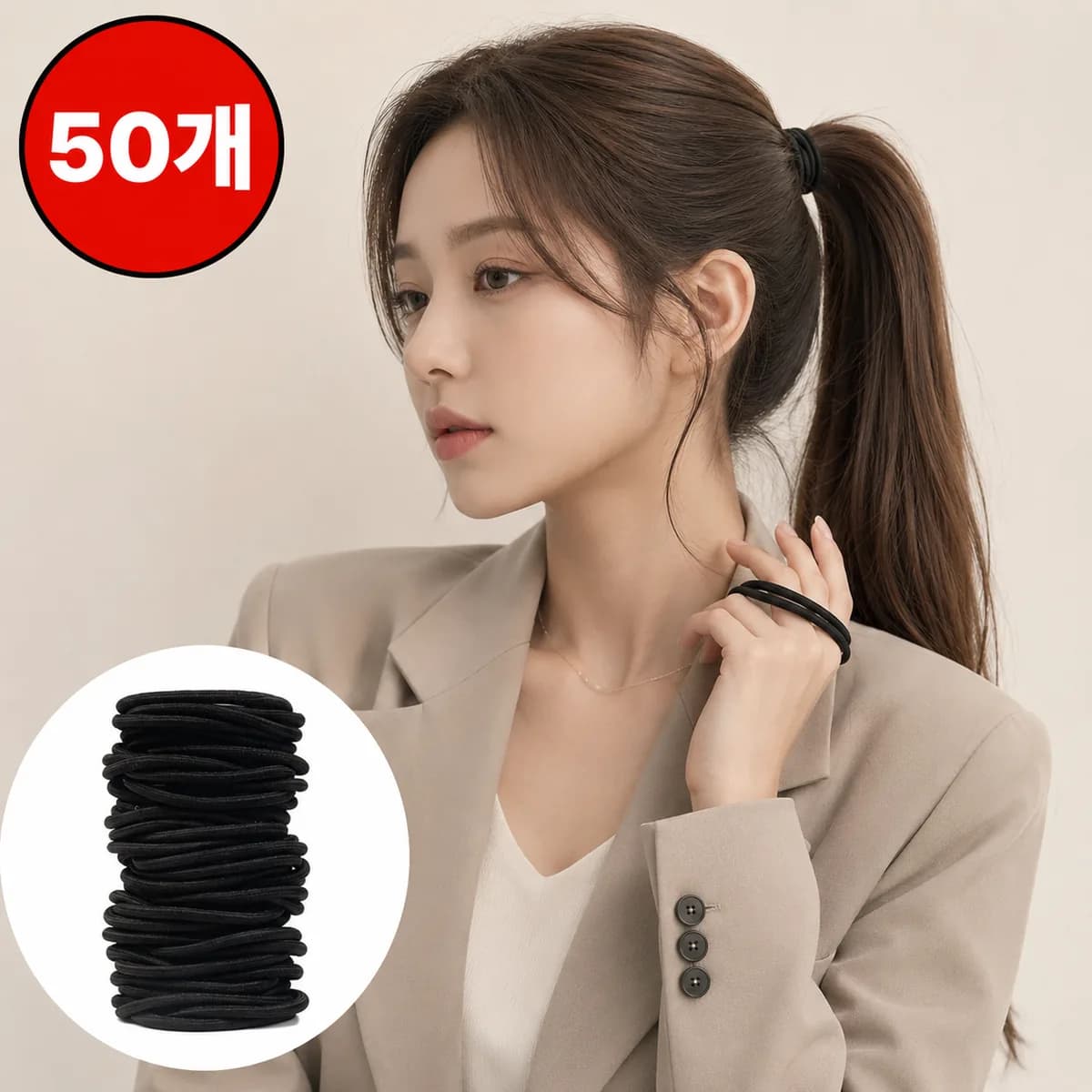 스머스 여성 검정 머리 고무줄 머리끈 4mm 50p 가격 추이 스머스 여성 검정 머리 고무줄 머리끈 4mm 50p - 최저가 1,800원