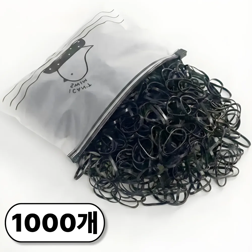 한솔템 검정 머리끈 1000개 가격 추이 한솔템 검정 머리끈 1000개 - 최저가 3,000원