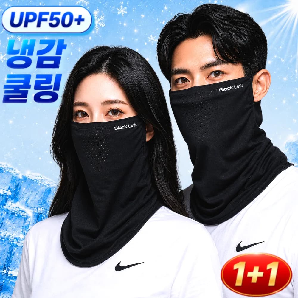 블랙링크 자외선차단 마스크 냉감 스포츠 쿨마스크 가격 추이 블랙링크 자외선차단 마스크 냉감 스포츠 쿨마스크 - 최저가 9,400원