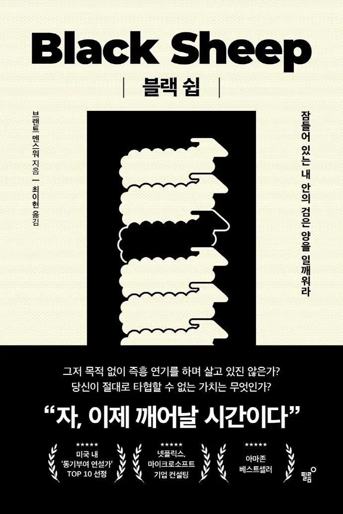 블랙 쉽 가격 추이 블랙 쉽 - 최저가 13,500원