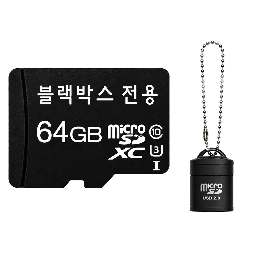 블랙박스 호환 마이크로 SD카드 가격 추이 블랙박스 호환 마이크로 SD카드 - 최저가 32,900원