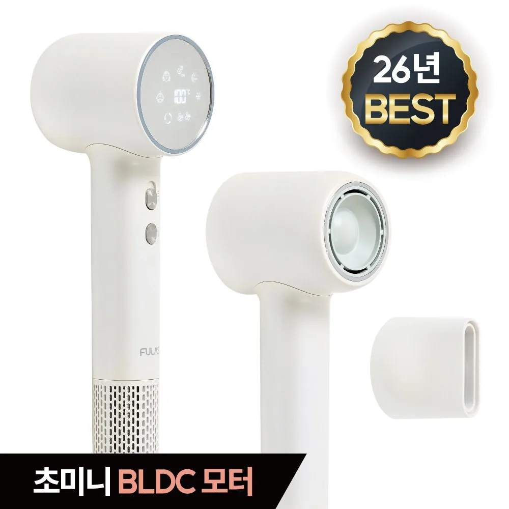 풀라스 음이온 저소음 BLDC 항공모터 헤어드라이기 화이트 가격 추이 풀라스 음이온 저소음 BLDC 항공모터 헤어드라이기 화이트 - 최저가 88,960원