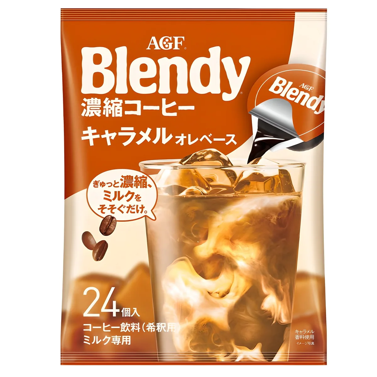 블렌디 포션 커피 카라멜향 가격 추이 블렌디 포션 커피 카라멜향 - 최저가 3,300원