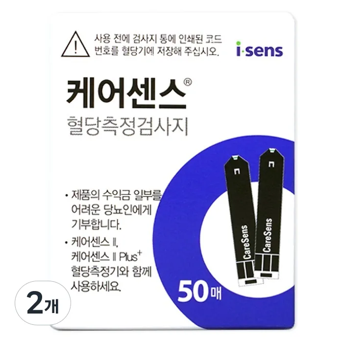 케어센스 혈당측정검사지 가격 추이 케어센스 혈당측정검사지 - 최저가 21,590원
