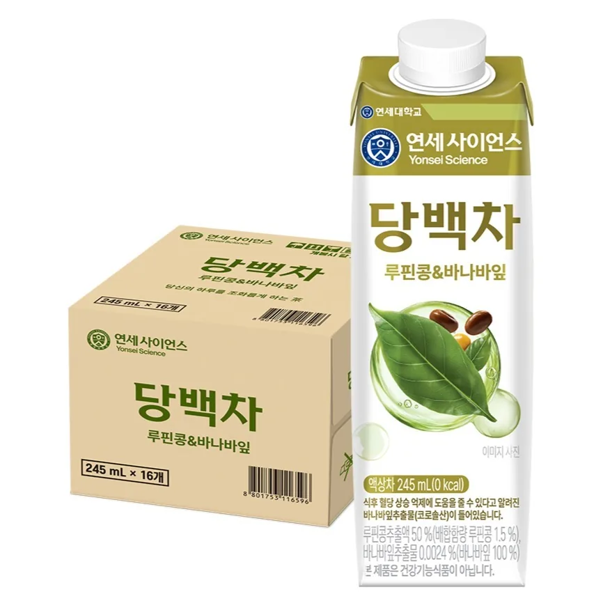 연세유업 식후 혈당 케어 차 당백차 가격 추이 연세유업 식후 혈당 케어 차 당백차 - 최저가 10,900원