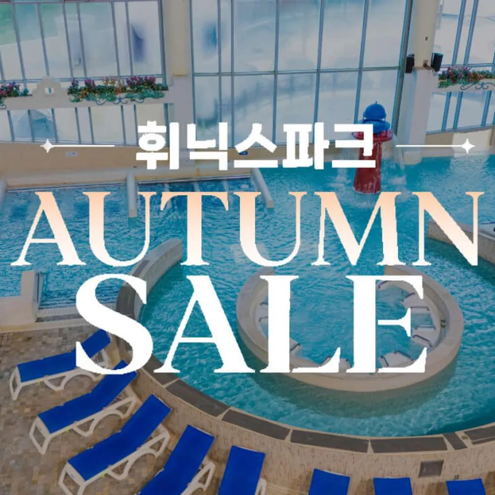 블루캐니언 종일권 소인 가격 추이 블루캐니언 종일권 소인 - 최저가 23,800원