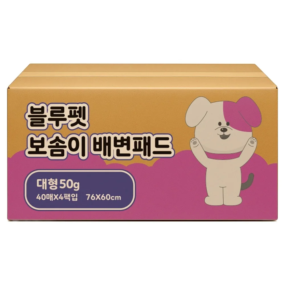 블루펫 보솜이 강아지 배변패드 50g 가격 추이 블루펫 보솜이 강아지 배변패드 50g - 최저가 8,900원