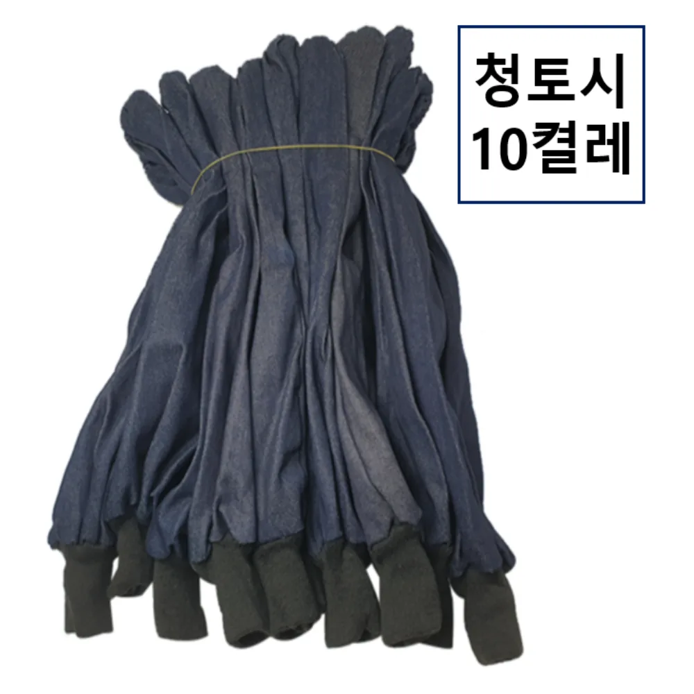 청토시 10켤레 가격 추이 청토시 10켤레 - 최저가 9,210원