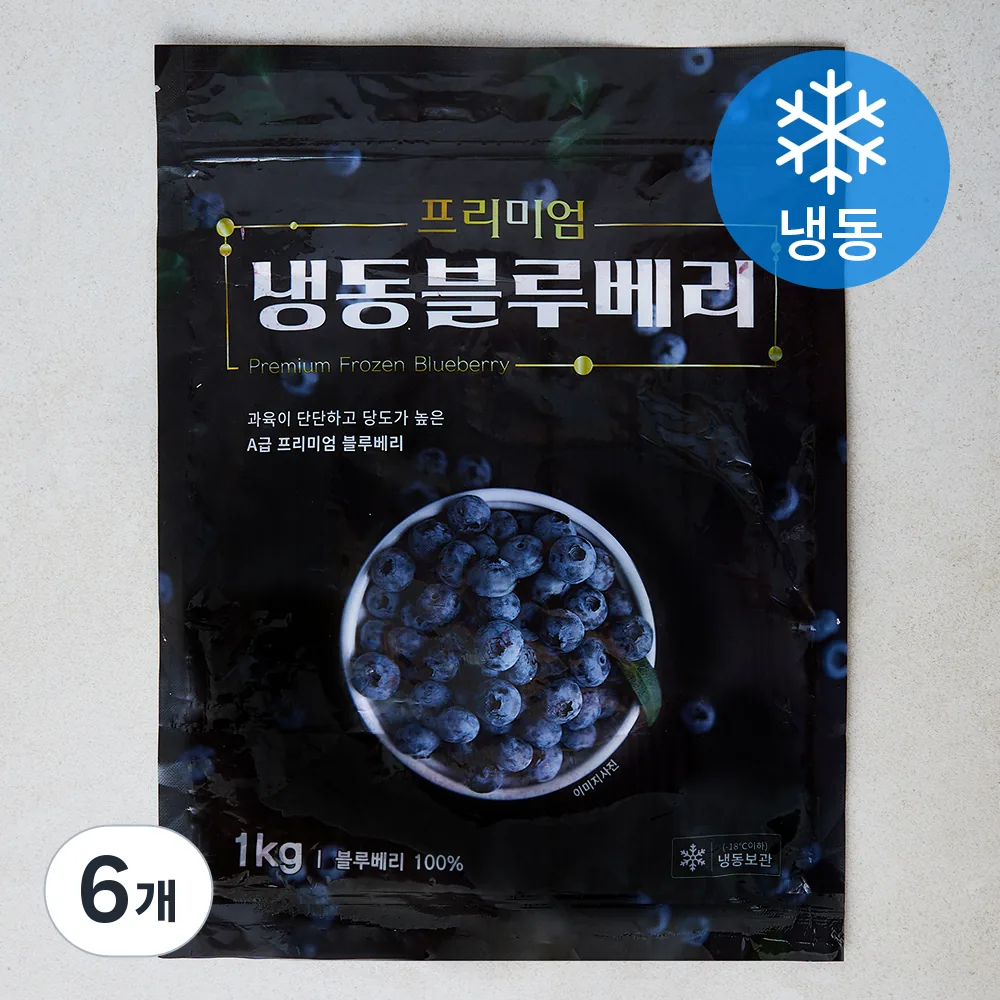 블루베리 (냉동) 가격 추이 블루베리 (냉동) - 최저가 8,650원