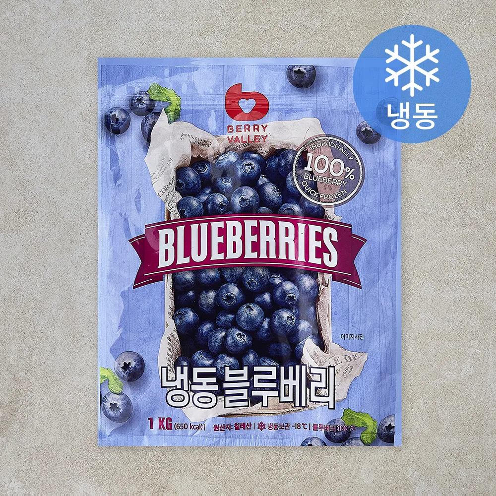 베리밸리 칠레산 블루베리 냉동 1kg 가격 추이 베리밸리 칠레산 블루베리 냉동 1kg - 최저가 8,890원