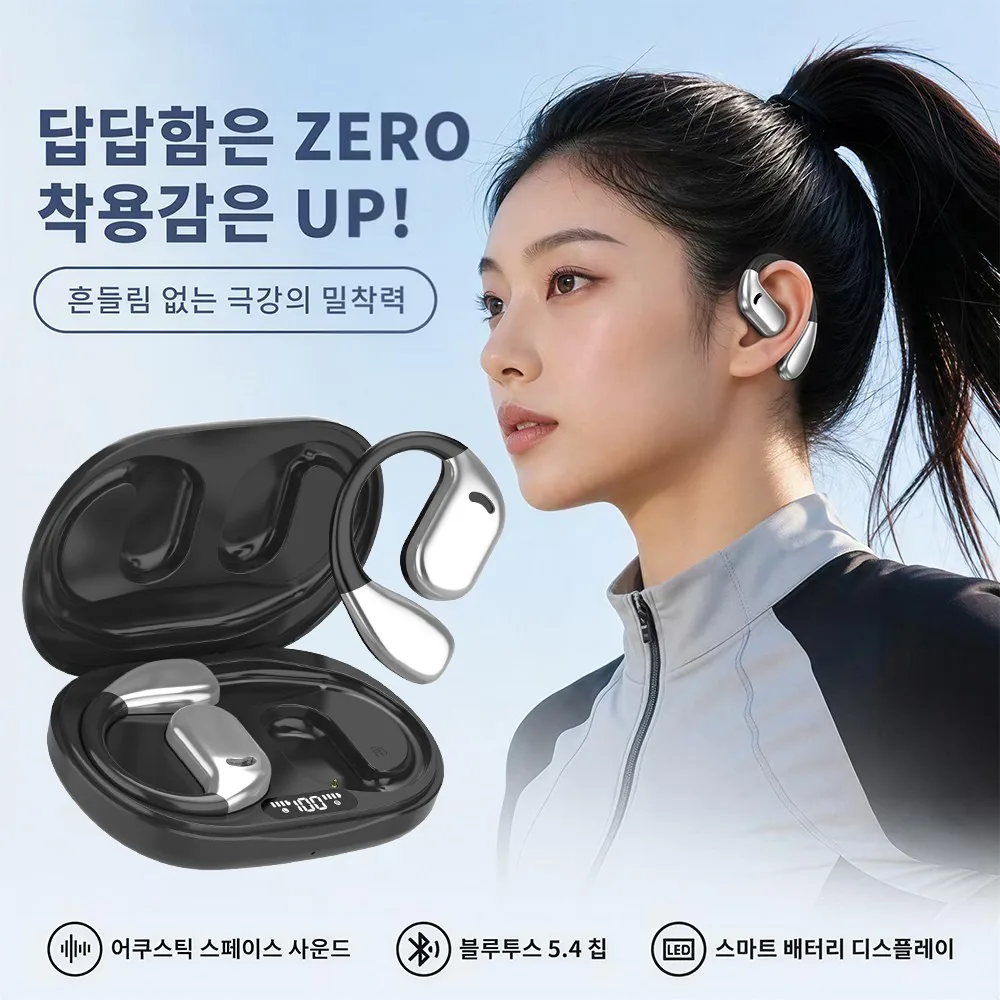 BOACE 초경량 귀걸이형 무선 이어폰 HI-FI 5.4 고음질 블루투스 이어폰 가격 추이 BOACE 초경량 귀걸이형 무선 이어폰 HI-FI 5.4 고음질 블루투스 이어폰 - 최저가 26,800원