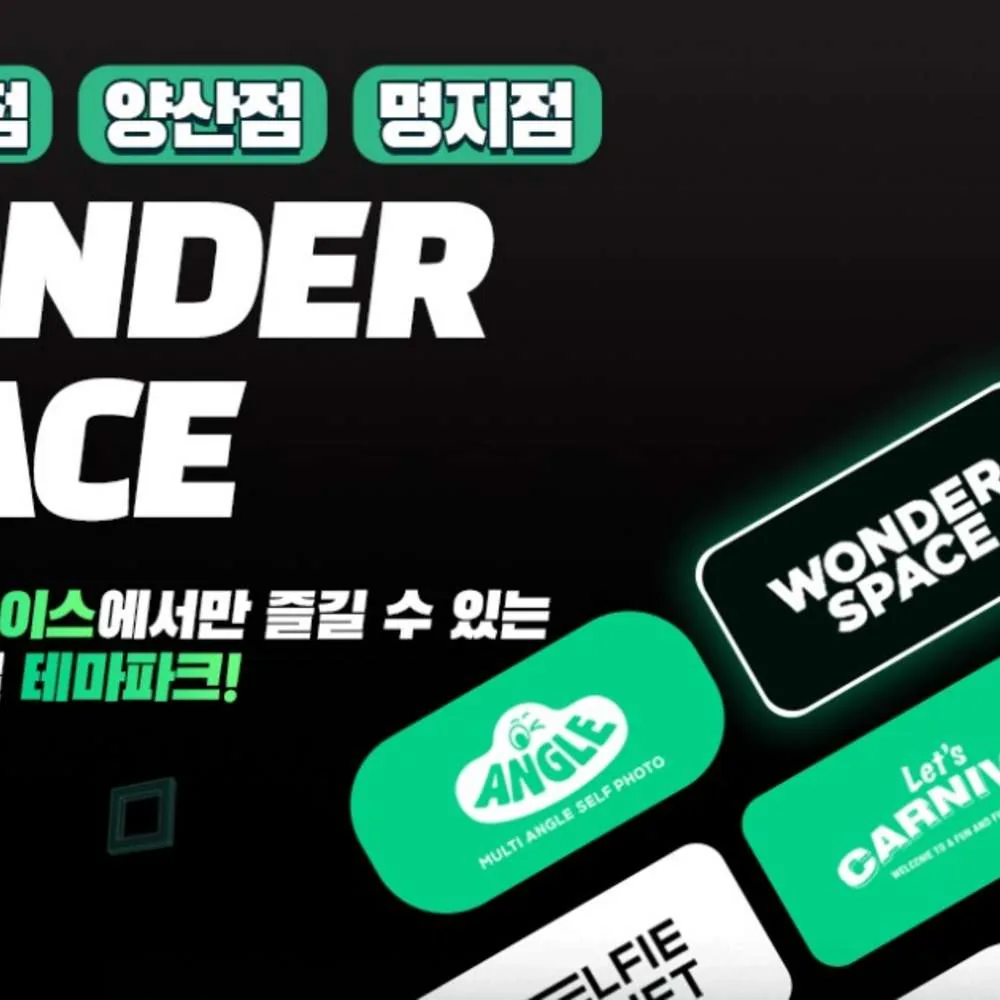 (보문원더) 통합 A 이용권 1인권 가격 추이 (보문원더) 통합 A 이용권 1인권 - 최저가 28,000원