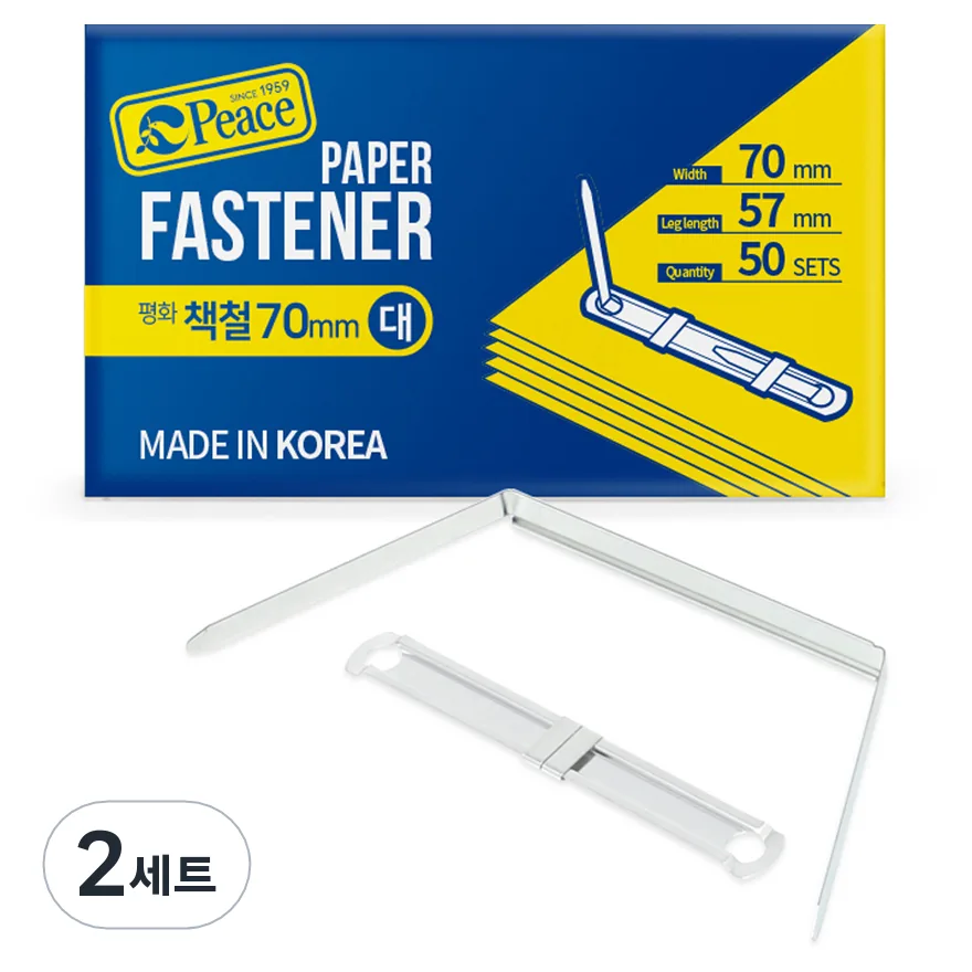 피스코리아 책철 대 70mm 상판 50p + 하판 50p 세트 가격 추이 피스코리아 책철 대 70mm 상판 50p + 하판 50p 세트 - 최저가 4,820원