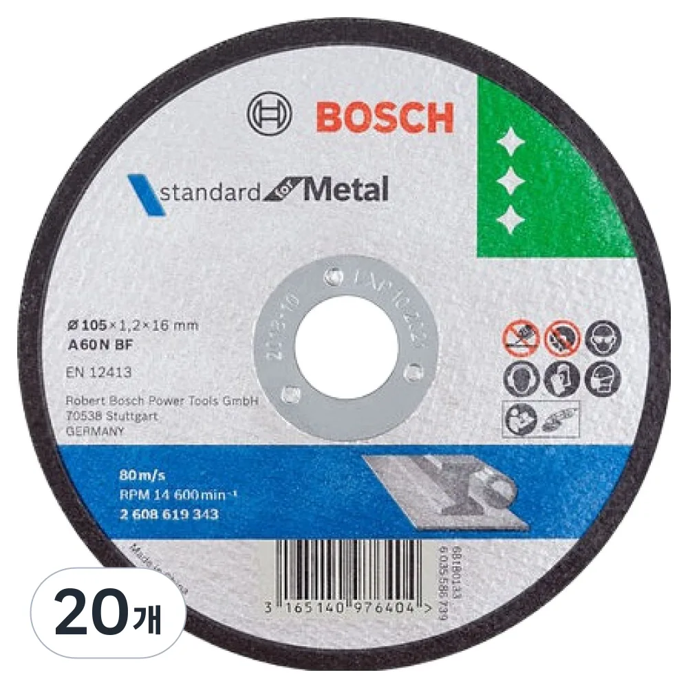 보쉬 4 343 절단석 금속 105mm 2608619343 가격 추이 보쉬 4 343 절단석 금속 105mm 2608619343 - 최저가 310원