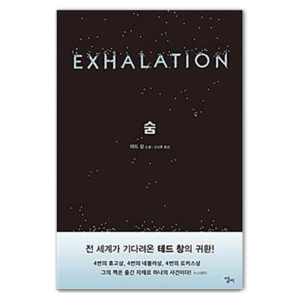 숨 가격 추이 숨 - 최저가 16,650원