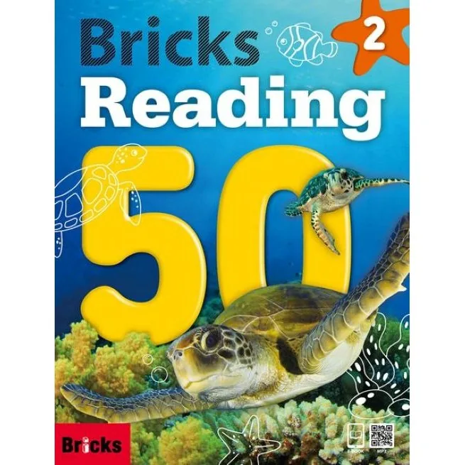 브릭스 Bricks Reading 50 가격 추이 브릭스 Bricks Reading 50 - 최저가 14,400원
