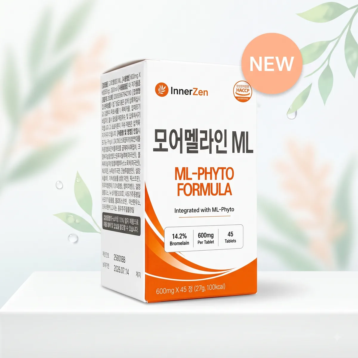 모어멜라인 온리어스랩 브로멜라인 퀘르세틴 베타카로틴 가격 추이 모어멜라인 온리어스랩 브로멜라인 퀘르세틴 베타카로틴 - 최저가 24,420원
