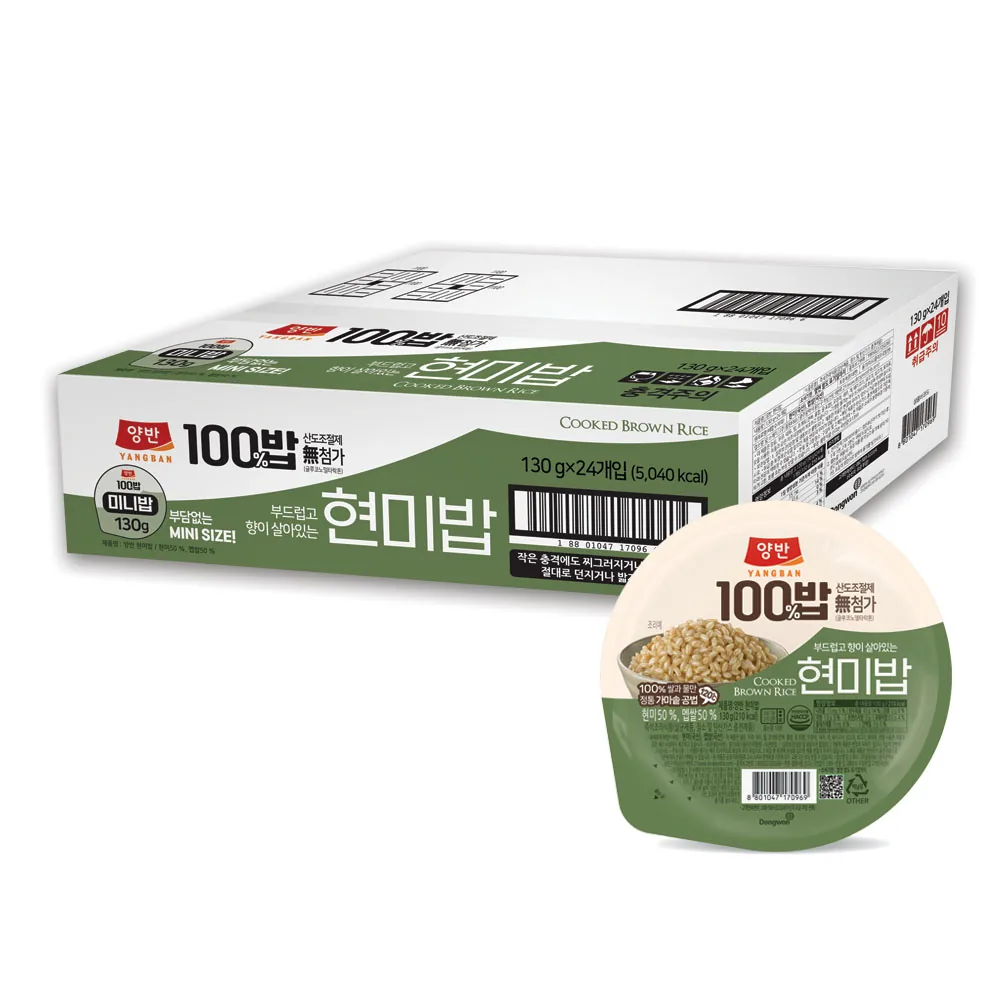 양반 100밥 현미밥 130g 24개 가격 추이 양반 100밥 현미밥 130g 24개 - 최저가 10,950원