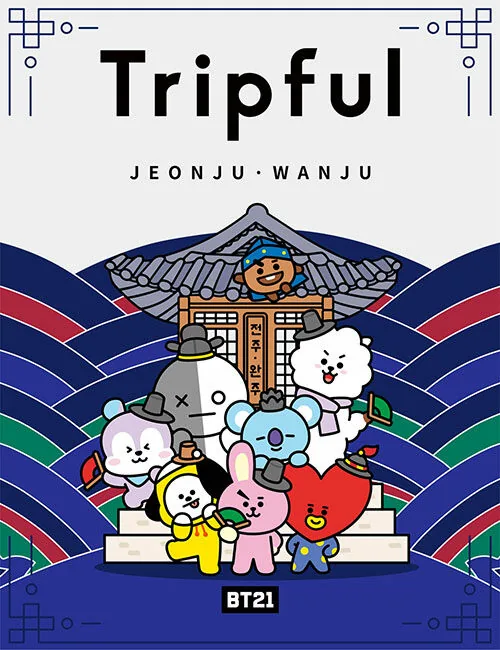 BT21 Tripful 트립풀 Issue No.27 가격 추이 BT21 Tripful 트립풀 Issue No.27 - 최저가 18,000원