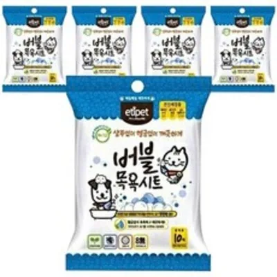 에티펫 버블 목욕시트 휴대용 가격 추이 에티펫 버블 목욕시트 휴대용 - 최저가 4,640원