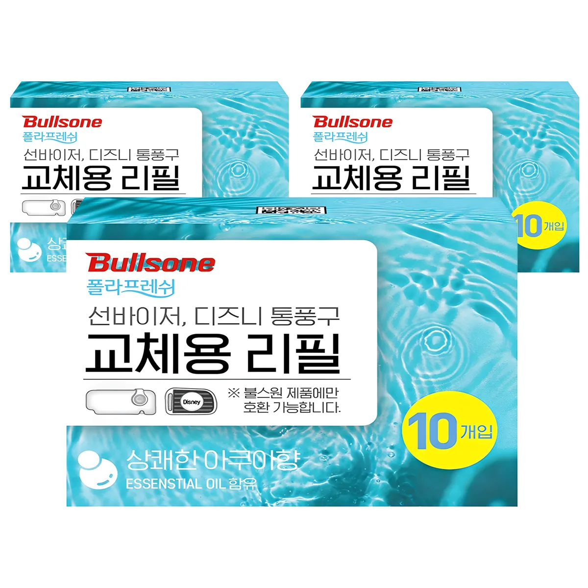불스원 폴라프레쉬 선바이저 차량용방향제 리필 10개입 가격 추이 불스원 폴라프레쉬 선바이저 차량용방향제 리필 10개입 - 최저가 71,000원