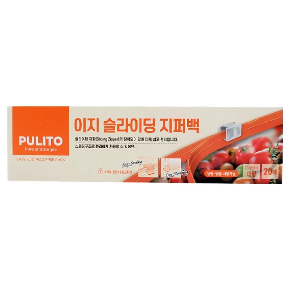 뿌리또 이지 슬라이딩 지퍼백 27 x 24 x 8 cm 가격 추이 뿌리또 이지 슬라이딩 지퍼백 27 x 24 x 8 cm - 최저가 4,120원