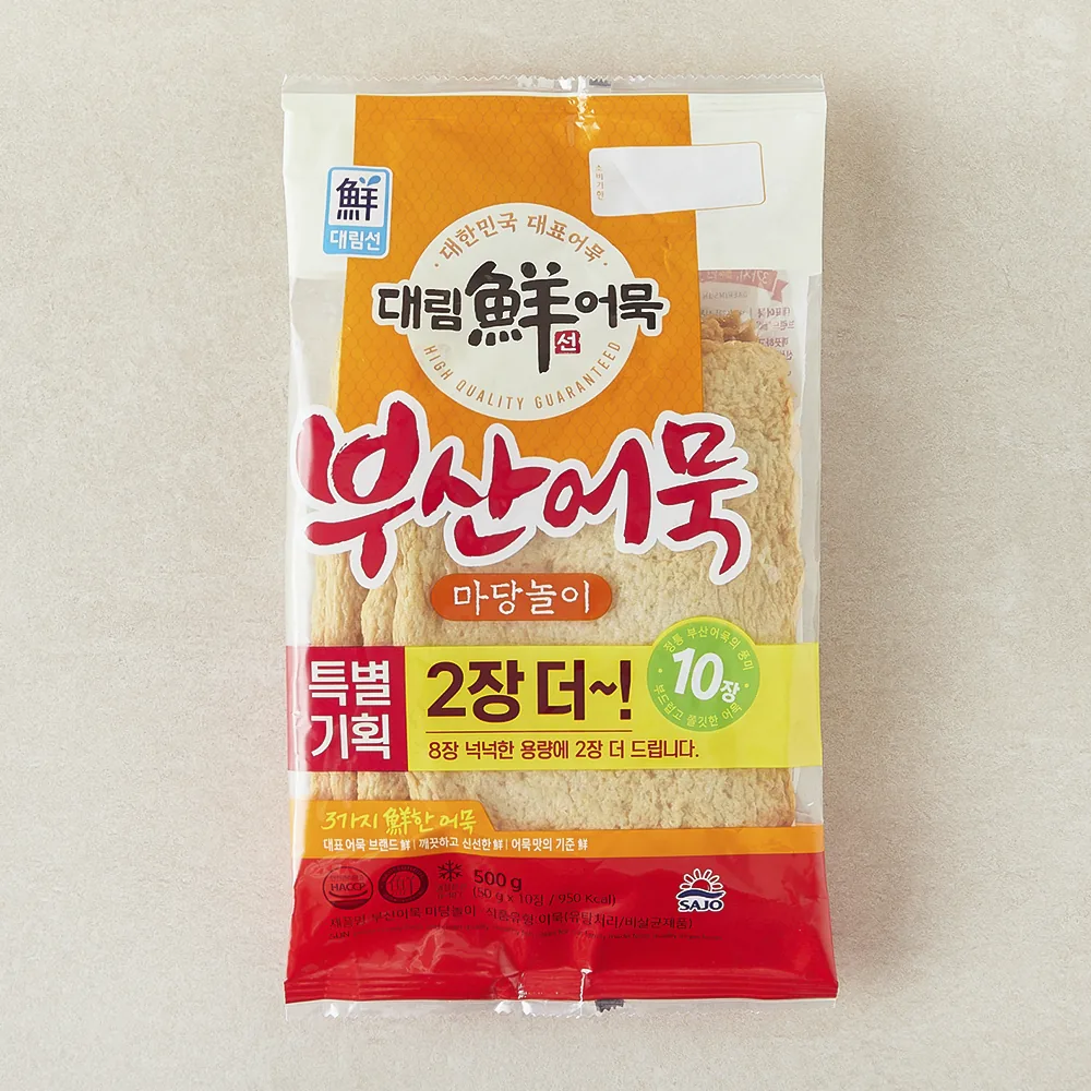 대림선 부산어묵 마당놀이 10장 가격 추이 대림선 부산어묵 마당놀이 10장 - 최저가 1,290원