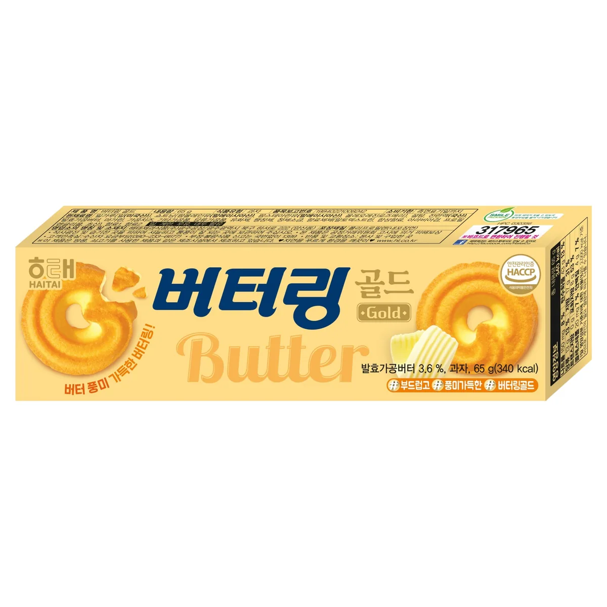 해태제과 버터링 골드 가격 추이 해태제과 버터링 골드 - 최저가 990원