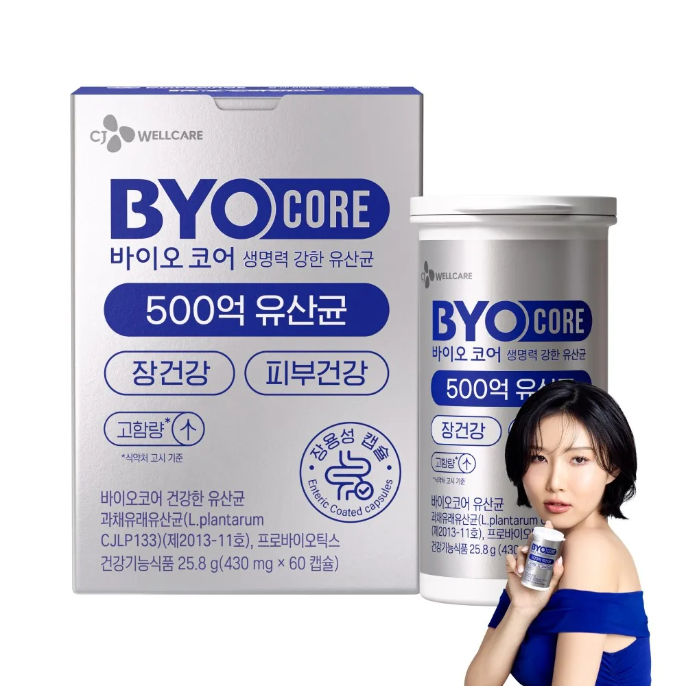 BYO 코어 건강한 생유산균 500억 가격 추이 BYO 코어 건강한 생유산균 500억 - 최저가 28,900원