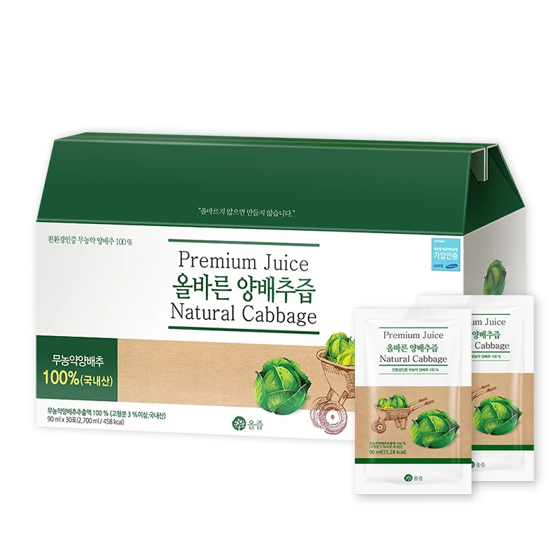 올즙 올바른 양배추즙 가격 추이 올즙 올바른 양배추즙 - 최저가 14,020원