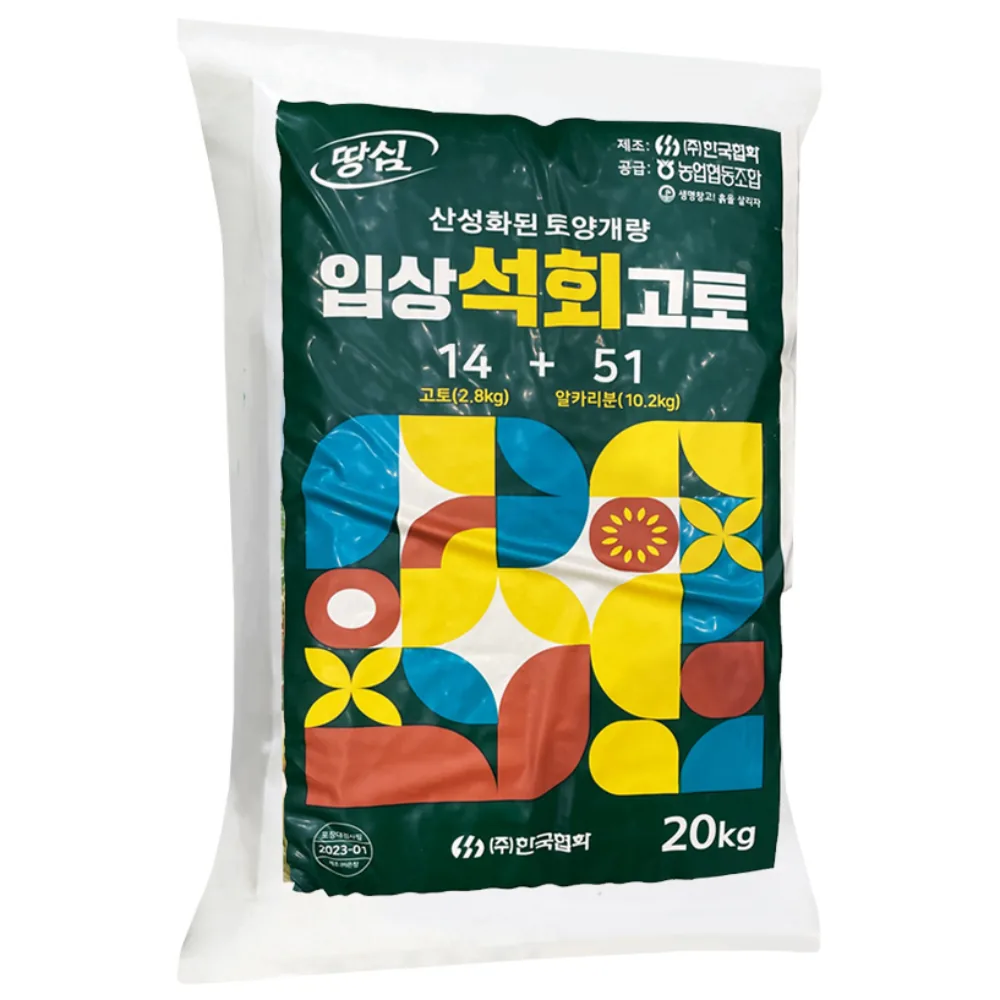 협화 석회비료 입상석회고토 20kg 밑거름 산성토양개량제 가격 추이 협화 석회비료 입상석회고토 20kg 밑거름 산성토양개량제 - 최저가 9,900원