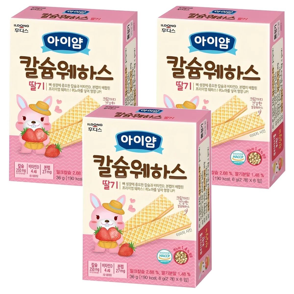 아이얌 칼슘웨하스 가격 비교 아이얌 칼슘웨하스