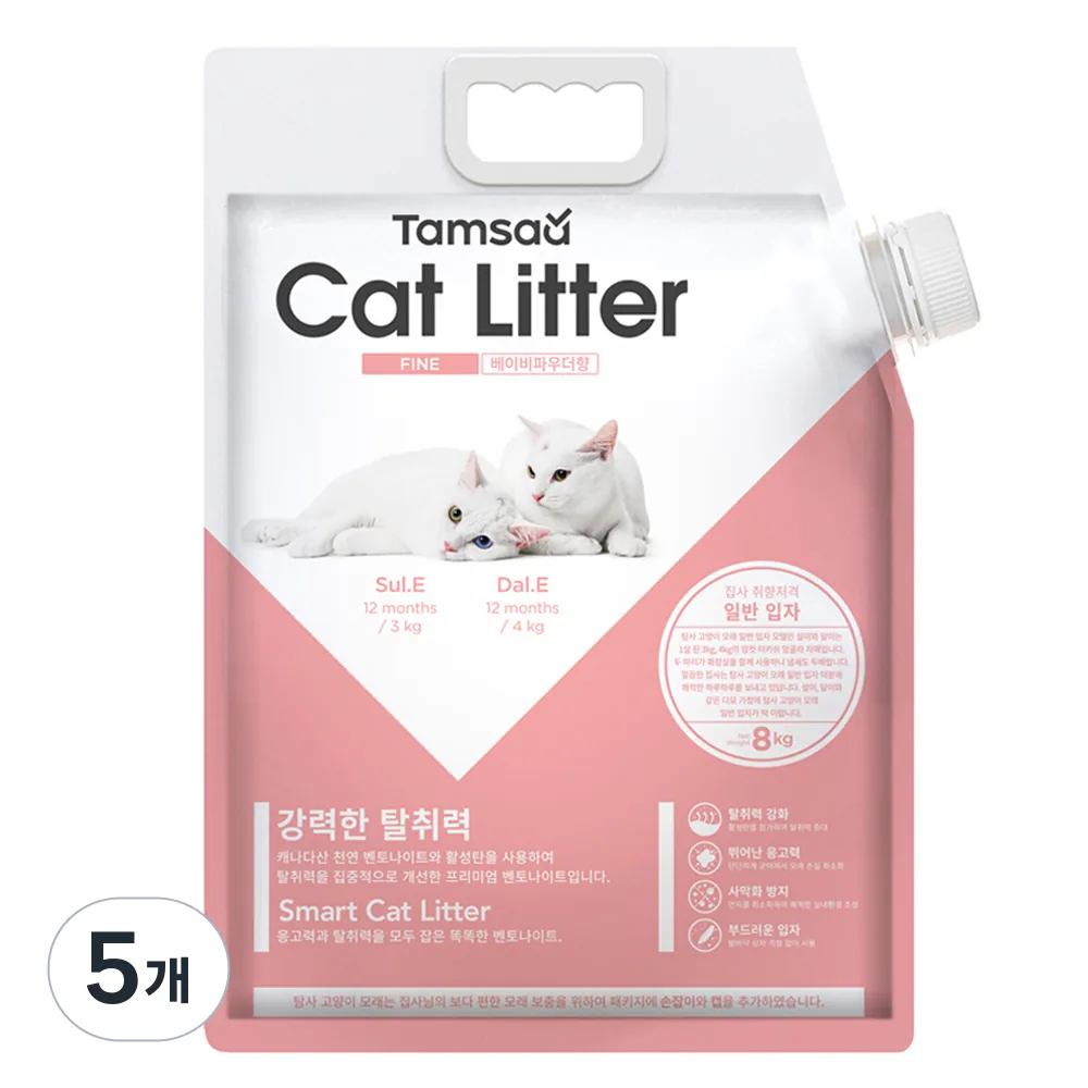탐사 캐나다산 벤토나이트 고양이 모래 일반입자형 가격 추이 탐사 캐나다산 벤토나이트 고양이 모래 일반입자형 - 최저가 13,990원