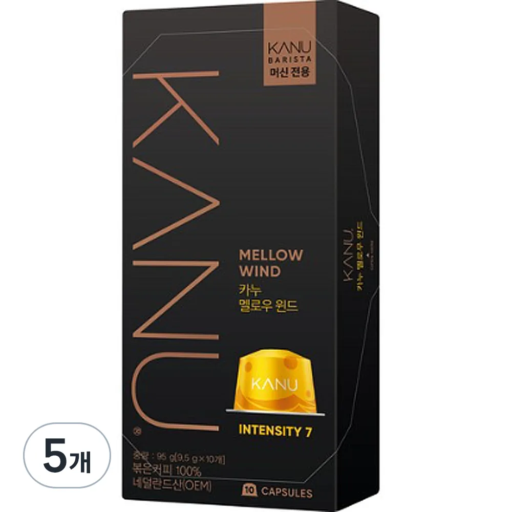 카누 바리스타 머신 전용 캡슐커피 멜로우윈드 가격 추이 카누 바리스타 머신 전용 캡슐커피 멜로우윈드 - 최저가 13,950원