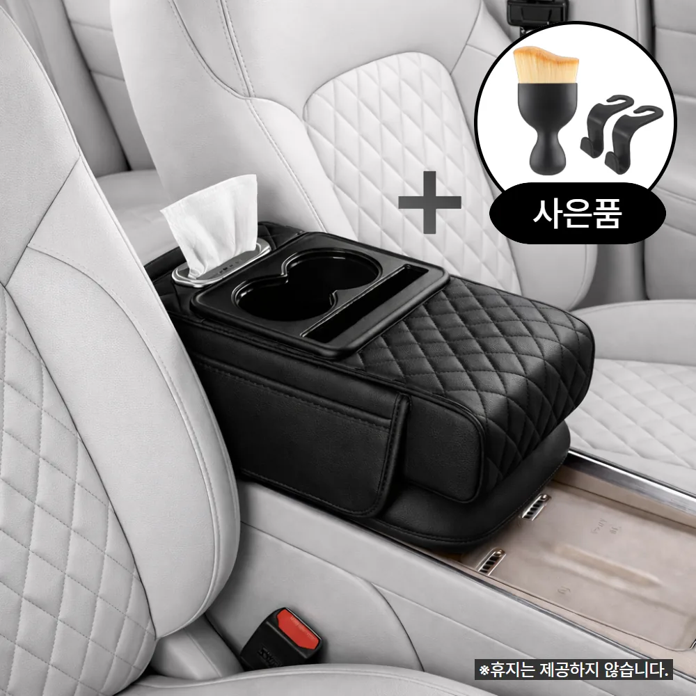 젠트너 차량용 콘솔 쿠션 팔걸이 가격 추이 젠트너 차량용 콘솔 쿠션 팔걸이 - 최저가 4,900원