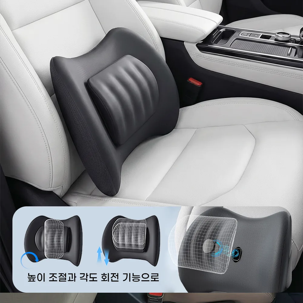 차량용 메모리폼 허리쿠션 회전 높이조절 인체공학 요추지지 가격 추이 차량용 메모리폼 허리쿠션 회전 높이조절 인체공학 요추지지 - 최저가 29,700원