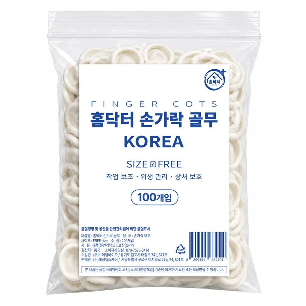 케어홈닥터 손가락 골무 100p 가격 추이 케어홈닥터 손가락 골무 100p - 최저가 2,510원