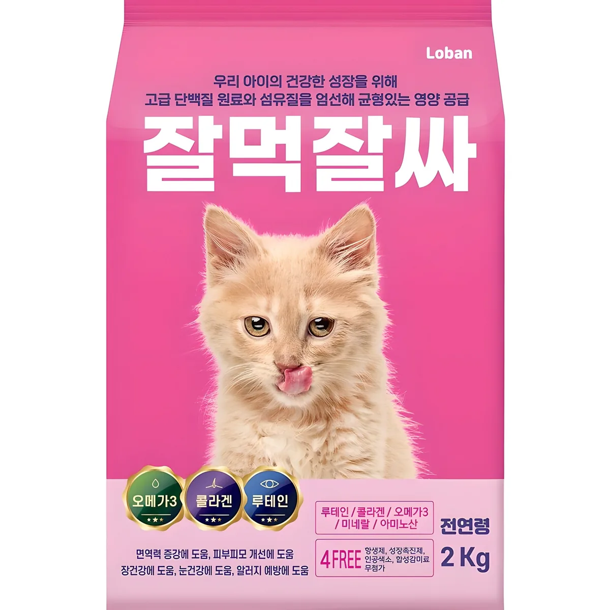 잘먹잘싸 전연령용 고양이 건식사료 가격 추이 잘먹잘싸 전연령용 고양이 건식사료 - 최저가 19,800원