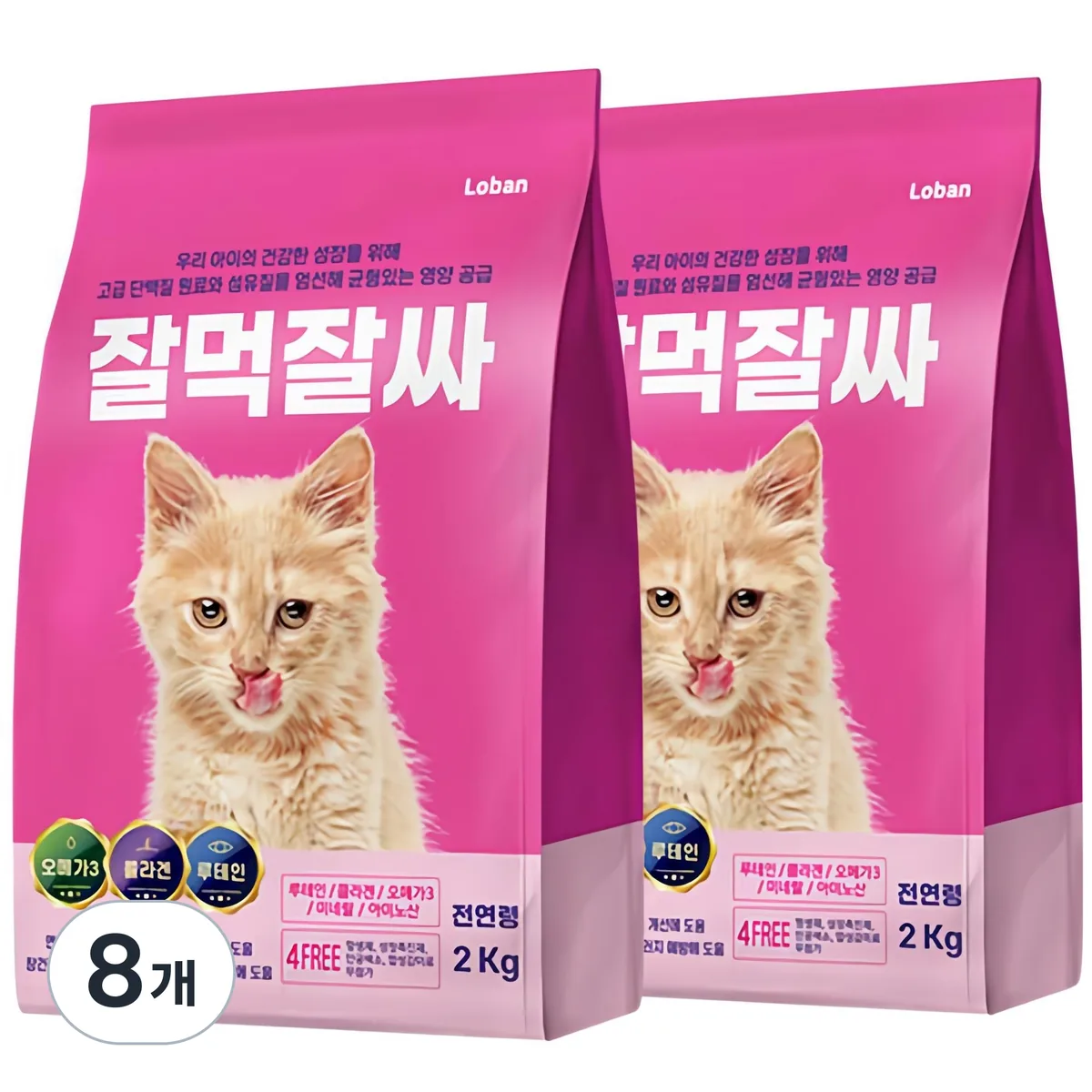 잘먹잘싸 전연령용 고양이 건식사료 가수분해 연어 2kg 8개 가격 추이 잘먹잘싸 전연령용 고양이 건식사료 가수분해 연어 2kg 8개 - 최저가 19,800원