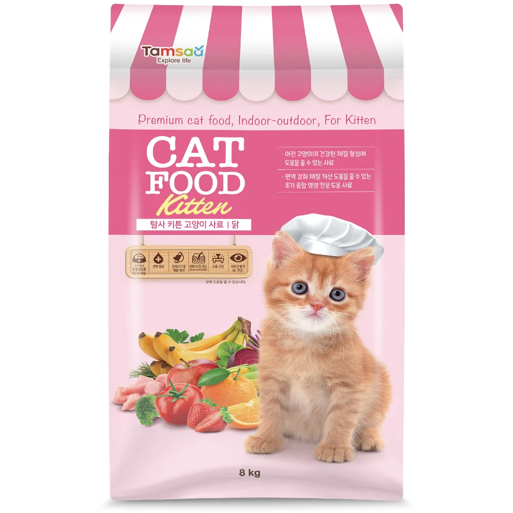 탐사 키튼 고양이 사료 가격 추이 탐사 키튼 고양이 사료 - 최저가 21,990원