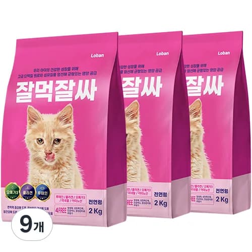 잘먹잘싸 전연령용 고양이 건식사료 가수분해 연어 2kg 9개 가격 추이 잘먹잘싸 전연령용 고양이 건식사료 가수분해 연어 2kg 9개 - 최저가 18,500원