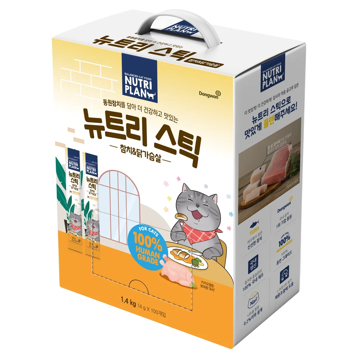 동원뉴트리플랜 고양이 뉴트리 스틱 100p 가격 추이 동원뉴트리플랜 고양이 뉴트리 스틱 100p - 최저가 17,910원