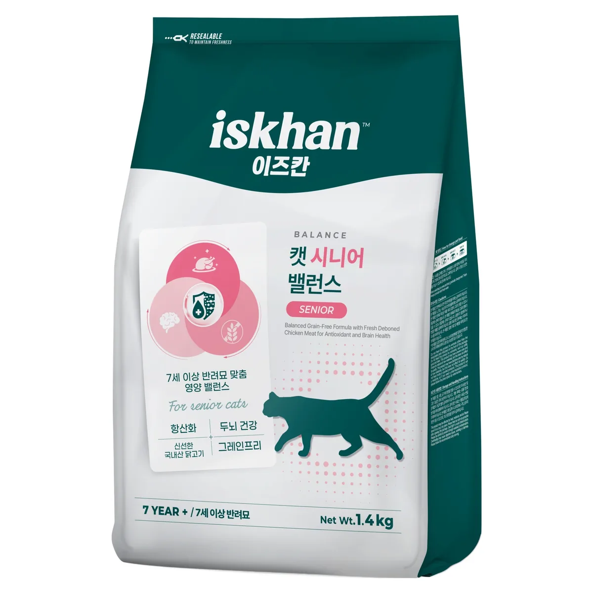 이즈칸 고양이 시니어 밸런스 기능성 사료 가격 추이 이즈칸 고양이 시니어 밸런스 기능성 사료 - 최저가 16,470원