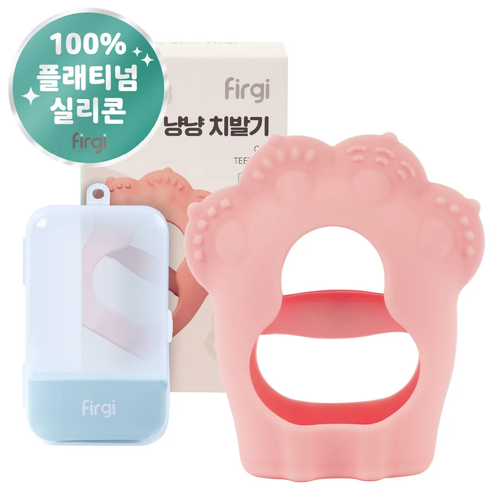 퍼기 오픈 글러브형 냥냥 치발기 가격 추이 퍼기 오픈 글러브형 냥냥 치발기 - 최저가 15,100원