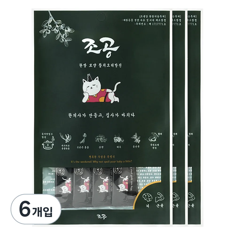 조공 고양이 파우치 간식 오리 4p 가격 추이 조공 고양이 파우치 간식 오리 4p - 최저가 16,170원