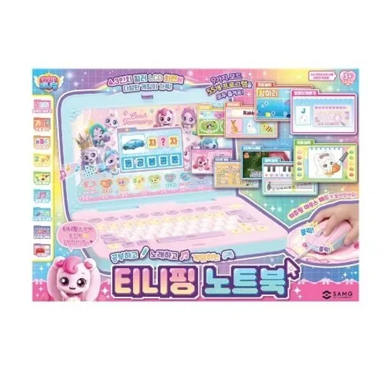 캐치티니핑 노트북 가격 추이 캐치티니핑 노트북 - 최저가 127,900원